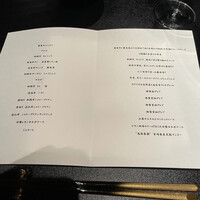 西麻布 焼肉 X - 