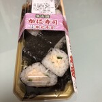 札幌かに本家 - 