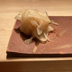 鮨 あい澤 - ガリ