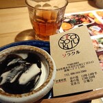 創作家庭料理 ソラクル - 本日の食後デザート