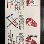 炭火焼肉と炉端 康 - 炭火焼肉・康の3店舗です。中央が焼いて提供される店舗。右が2号店で自分で焼いて食べる店舗。左が康の中で一番大きな3号店、店で焼いて提供される炉端スタイルと、自分で焼くスタイルが選べます。