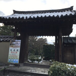 Hassun - 大徳寺