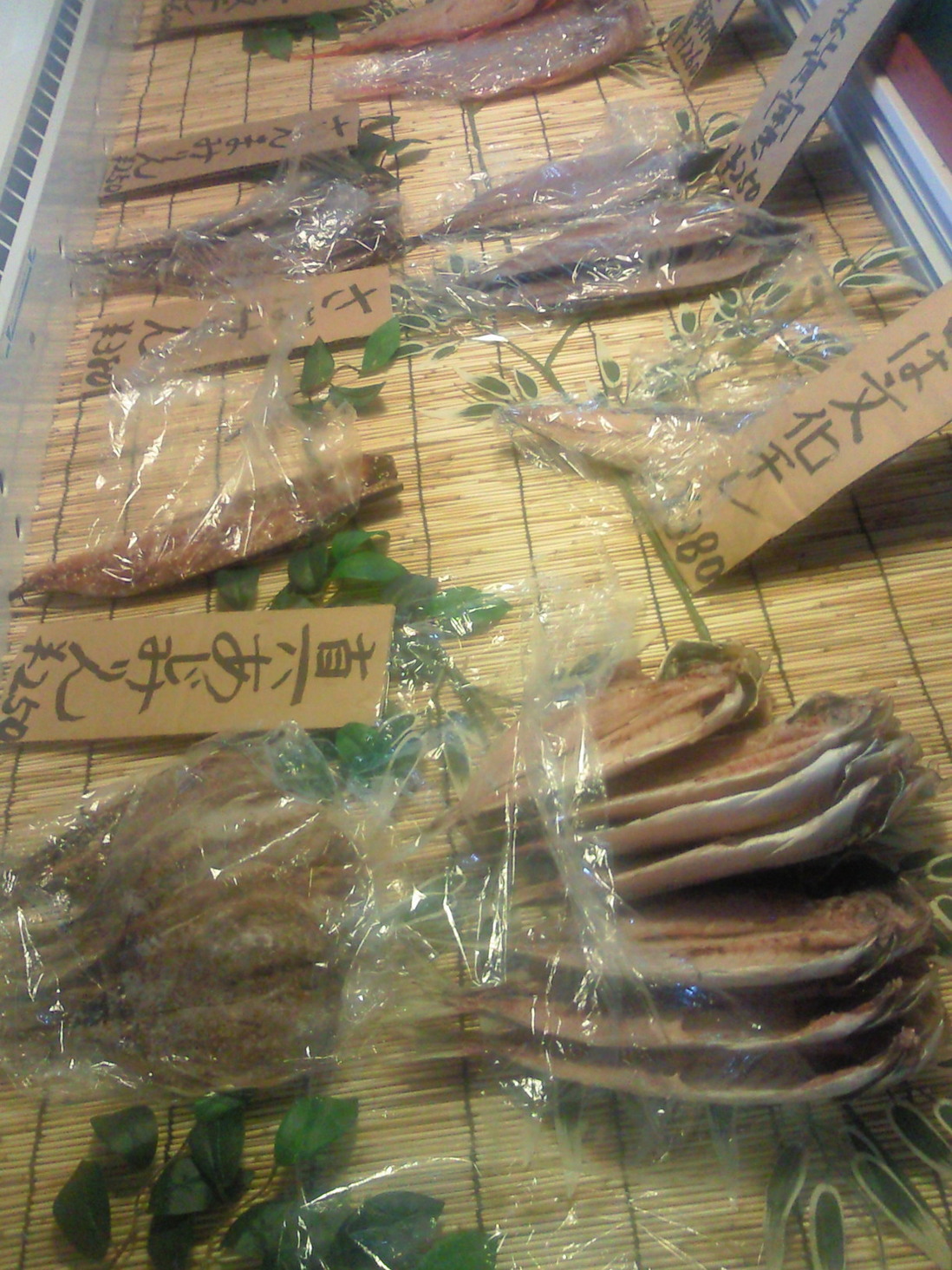 ひもの屋食堂 name=