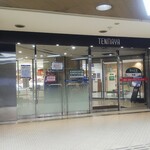 アンテノール - アンテノールは天満屋福山店 地下1階 この先にあります (2022.01.22)