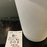 らー麺　Do・Ni・Bo - 今朝は2番〜✨✨✨