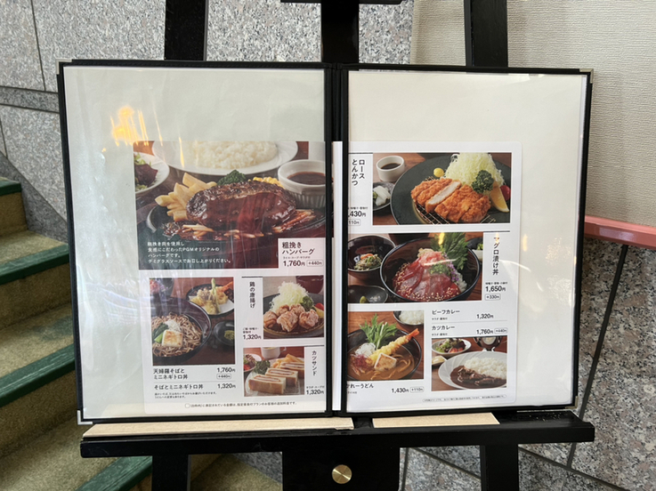 居酒屋 富貴 コースメニューとショップカード コース料理 | 富貴楼｜小倉南区の中華料理店