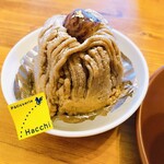 Patisserie Hacchi - モンブラン