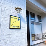 Patisserie Hacchi - 