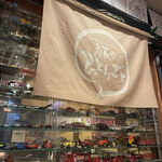 店長のひとりごと - 