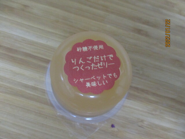 (有)ナカダフーズ - 弘前（その他）の写真