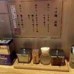 秋葉原ラーメン わいず - 黒胡椒・ニンニク・黒七味・レモン酢・豆板醤