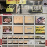 秋葉原ラーメン わいず - メニュー