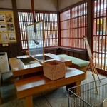 はづちを茶店 - 