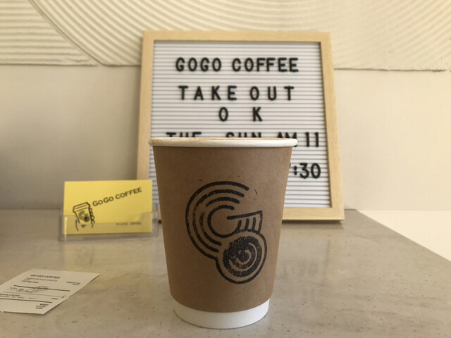 ゴー ゴー コーヒー （GO GO COFFEE） - 北野白梅町/カフェ | 食べログ