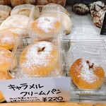 たま木亭 - 冷蔵コーナー