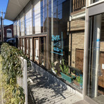 まちのパーラー - 