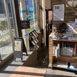 まちのパーラー - 