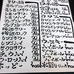 ホルモン亭 - 2012.12.05