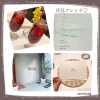 Wakana ~和奏~ - 乾杯ドリンクはノンアルコールのクランベリー Wakana ~和奏~ - 乾杯ドリンクはノンアルコールのクランベリー