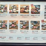 北新地 肉料理 名門 - 