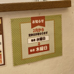 焼肉処 まるます家 - 