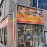 Pizza Carbo - 店舗外観