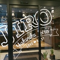 焼肉&手打ち冷麺 二郎 KANAYAMA - 