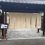 Nihon Ryouri Tekisui - 門