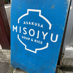 MISOJYU - 