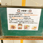 うしとさかな - 