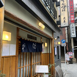 Tensuzu - 