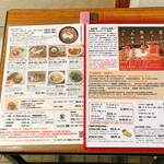 うしとさかな - 