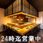 Umeda Sushi Koshitsu Miyagawa - 