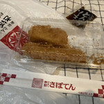 とんかつ 新宿さぼてん - 料理写真:＊ カニクリームコロッケ　180円 ＊ イカフライ　165円 ＊ 小袋ソース　30円