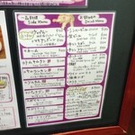 チャオ チェンマイ - ランチメニュー③（2013/1）