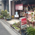 進来軒 - 店外観