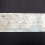 プレゼンテ スギ - 