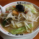 ラーメンねぎっこ - 