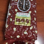 珈琲家 - 