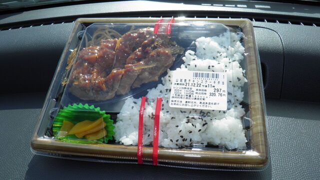 ザ・ビッグ 郡山店 - 郡山（コンビニ・スーパー）の写真