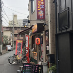 唐揚げのジョンソン - 