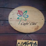 Cafe Ciel - 