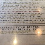 アンバードロップコーヒーロースターズ - 