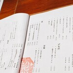 熊本居酒屋 新市街 - 