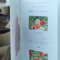 オールデイダイニング セリーズ - 