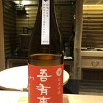 日本料理 柳燕 - お酒