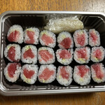 Sennarizushi - 