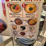 Marugame Seimen - 