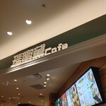 瑪蜜黛Cafe - 