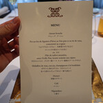 メゾン ポール・ボキューズ - 